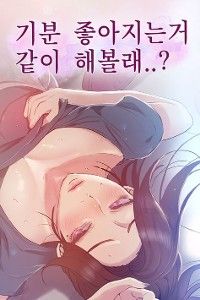 秘密の授業